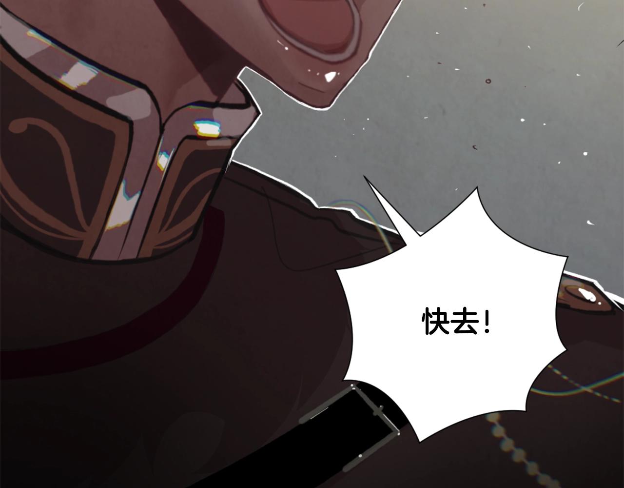 第6话 审讯109