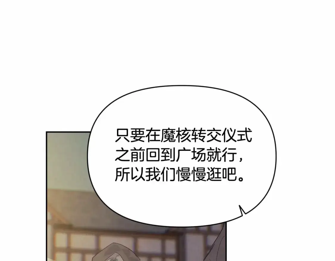 第52话 春季庆典的由来132