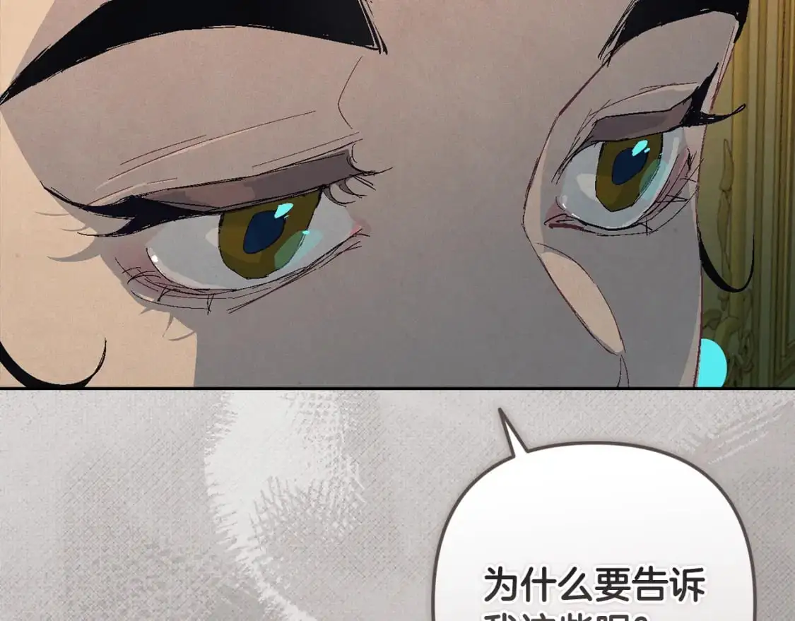 第84话 危险来临68
