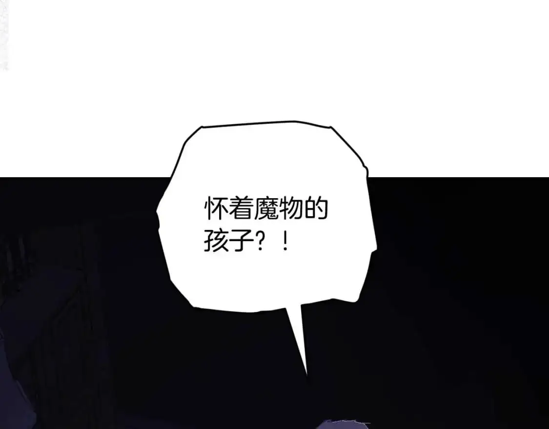 第88话 始作俑者原来是他101