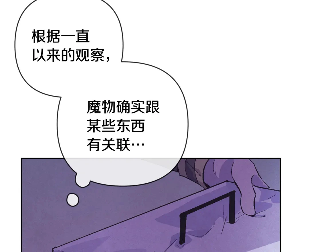 第65话 血液的秘密134