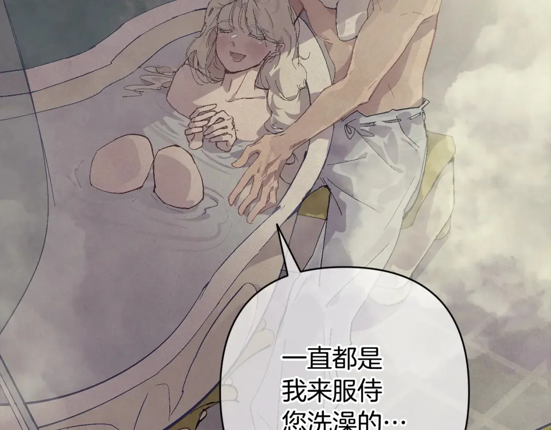 第95话 和魔物交流81