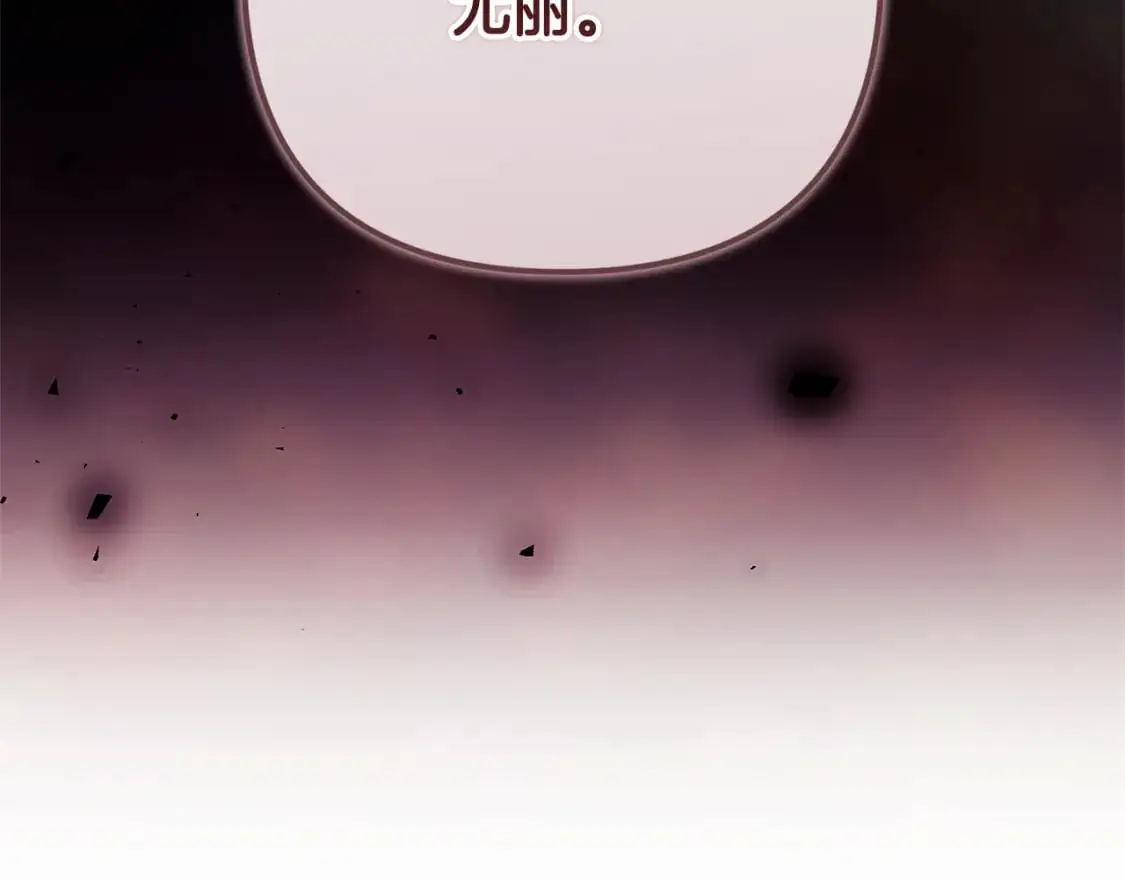 第72话 魔物的卵152