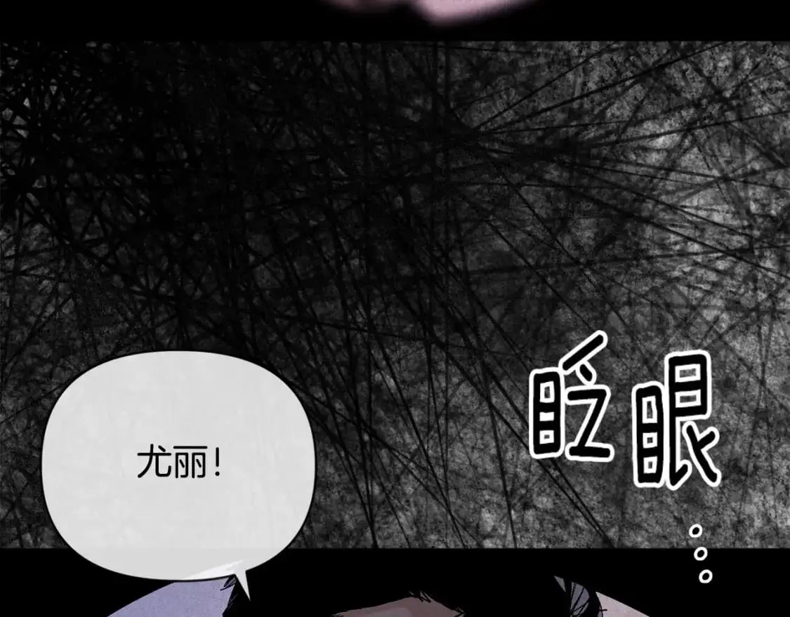 第58话 被主人担心119