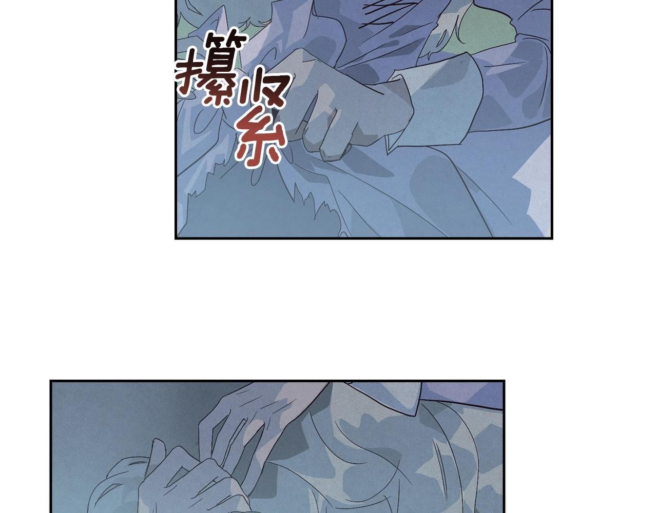 第25话 独闯迷宫38