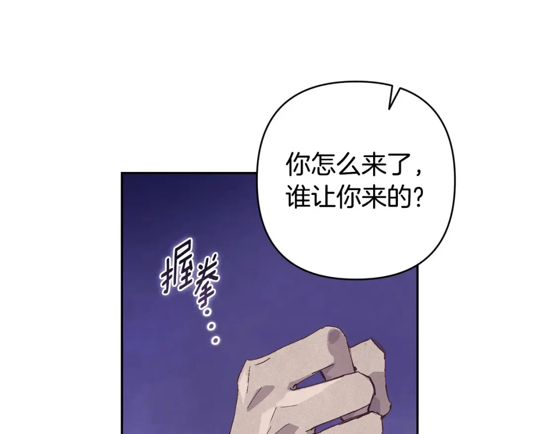 第96话 对抗阿弗雷卡146