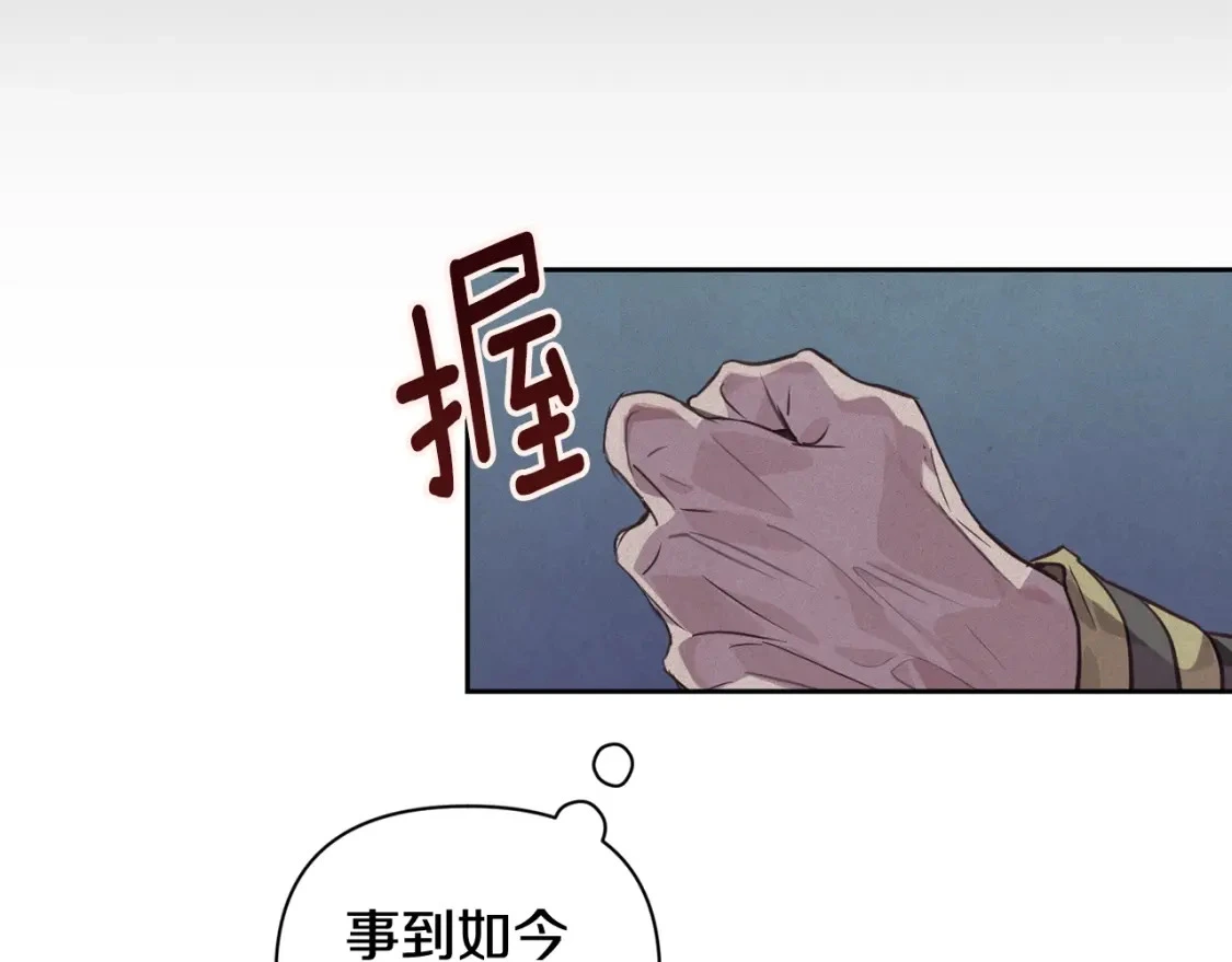 第28话 隐瞒140