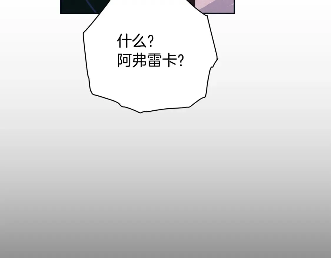 第90话 圣人的觉悟88