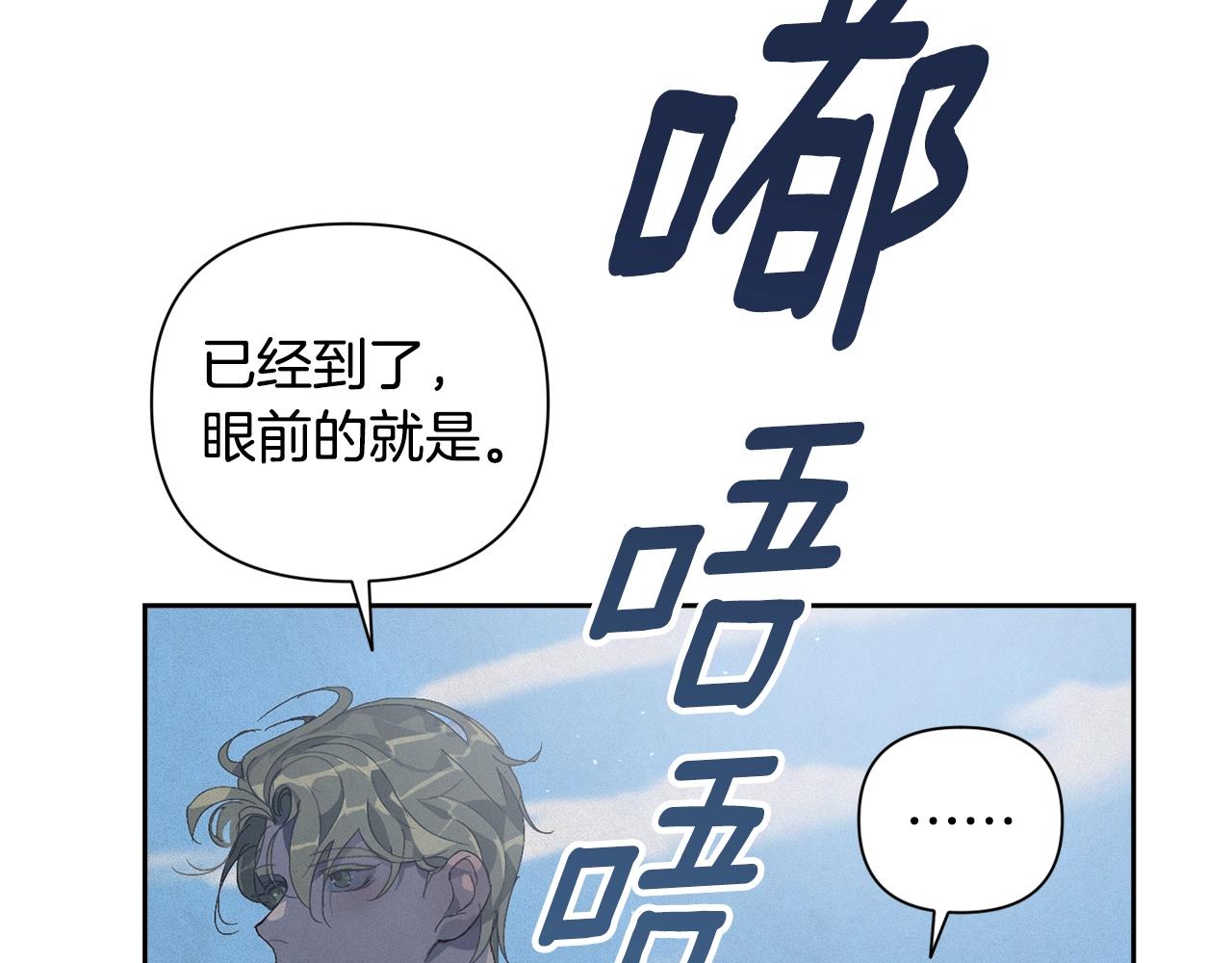 第18话 讨厌的理由76