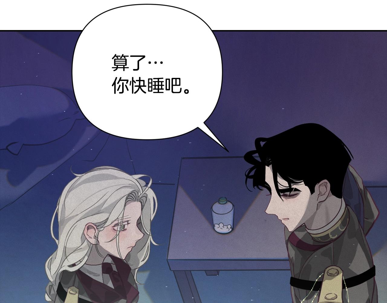 第13话 加入战略室156