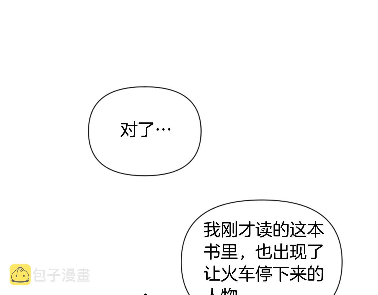 第2话 预知梦116