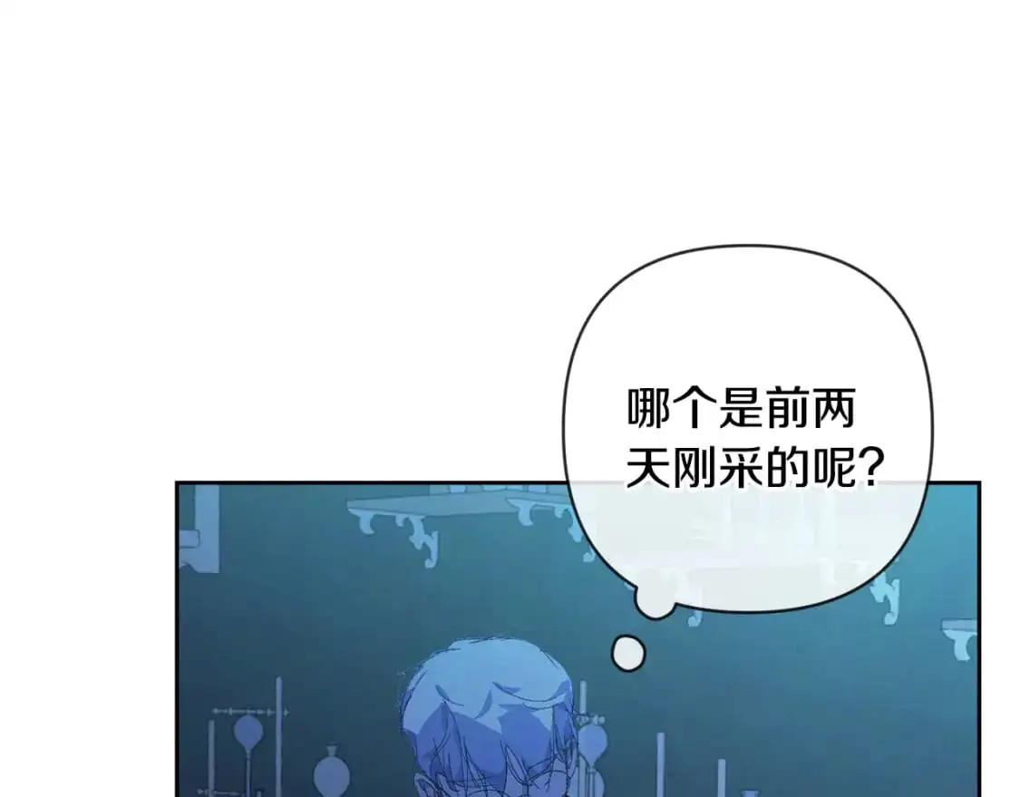 第66话 活命的办法5