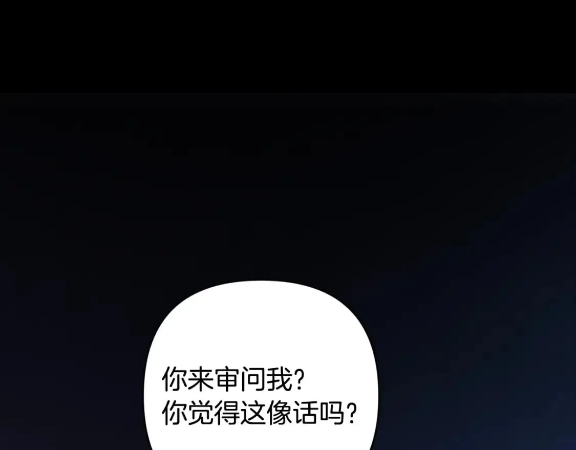 第73话 袭击事件的缘由55