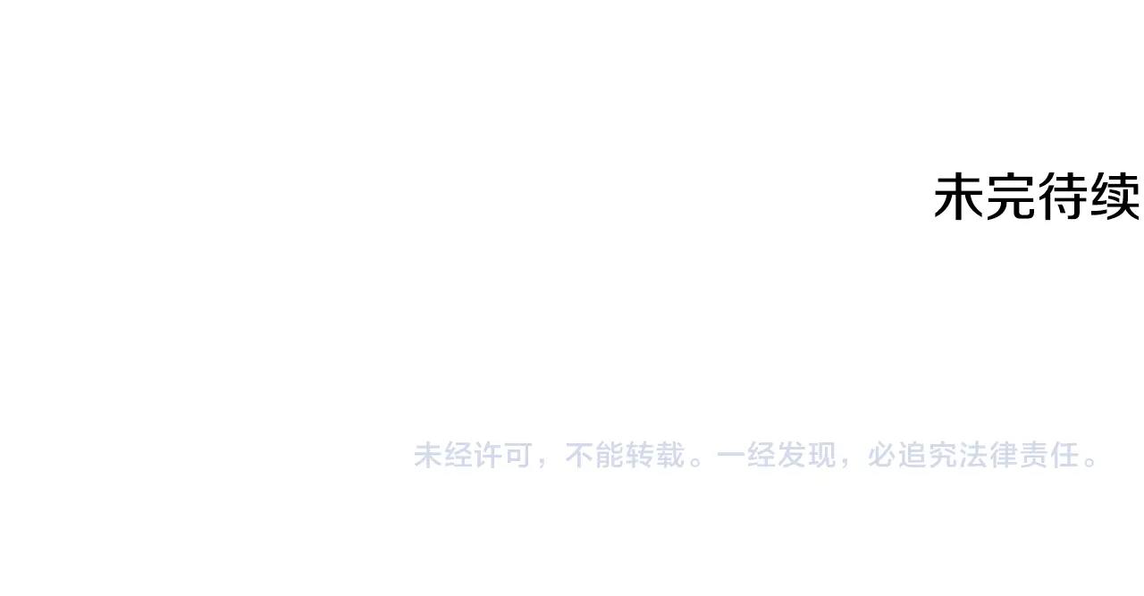 第48话 霸占你149