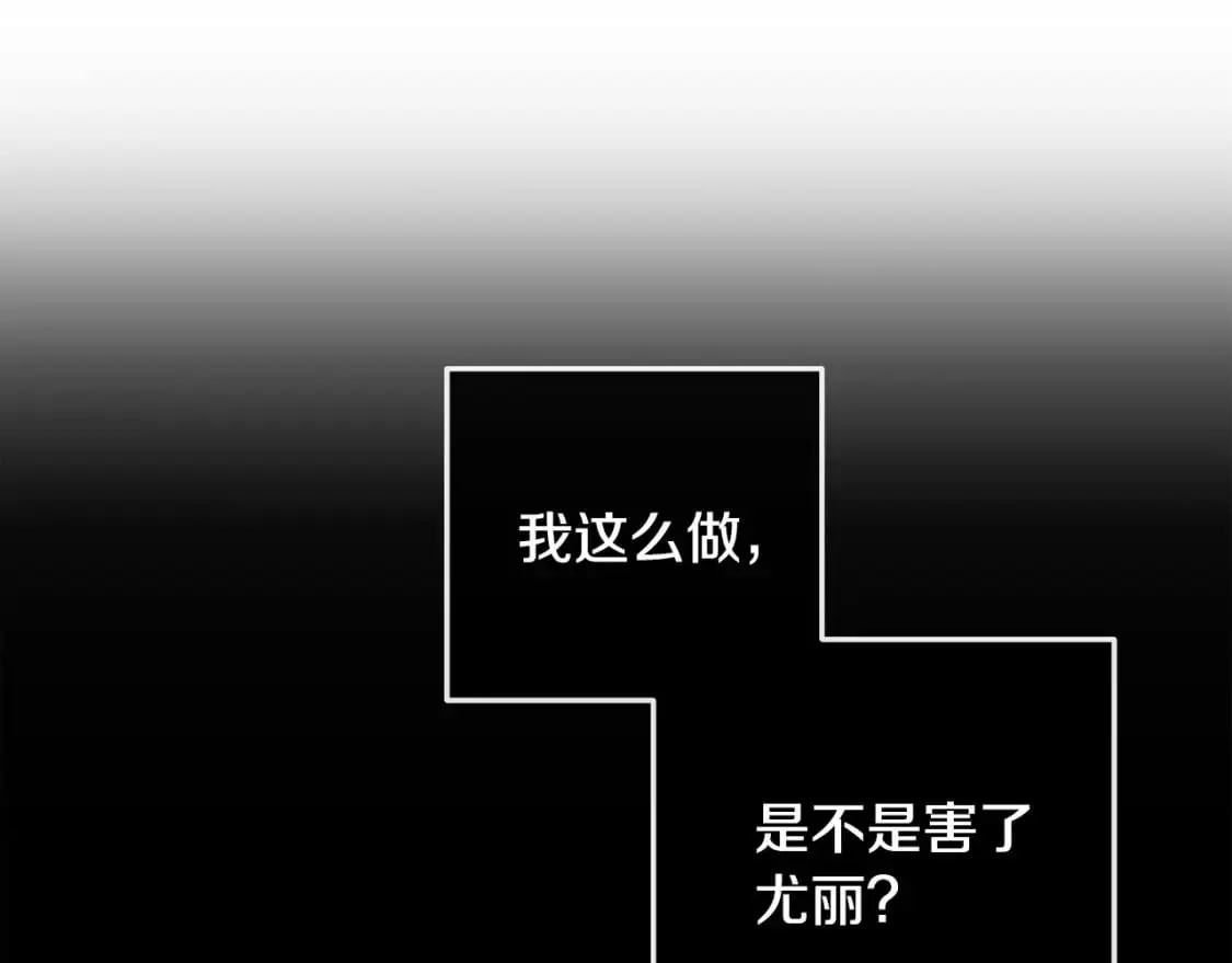 第68话 求你留下来47