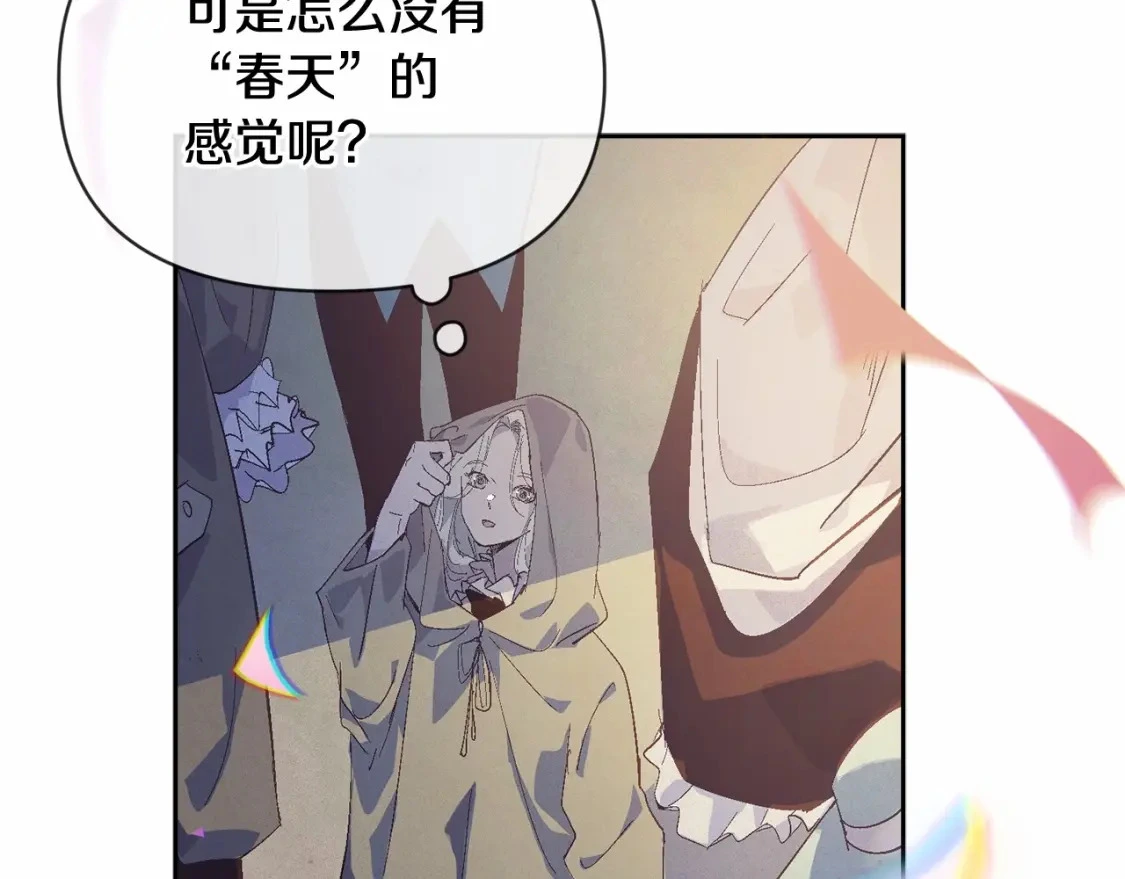 第52话 春季庆典的由来99