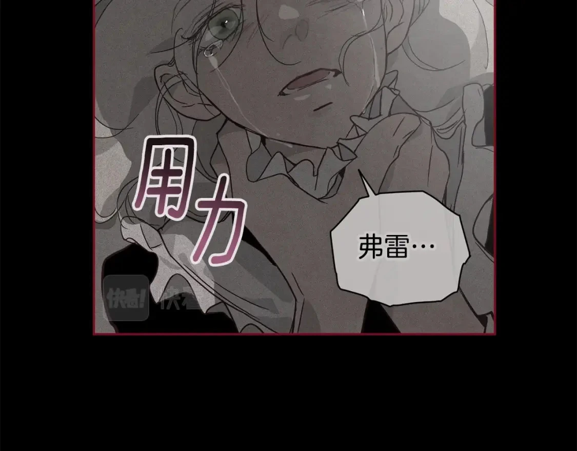 第27话 想要欺负你105