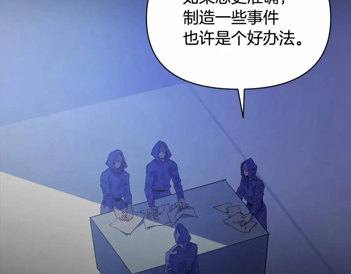 第54话 贝尼的过去91