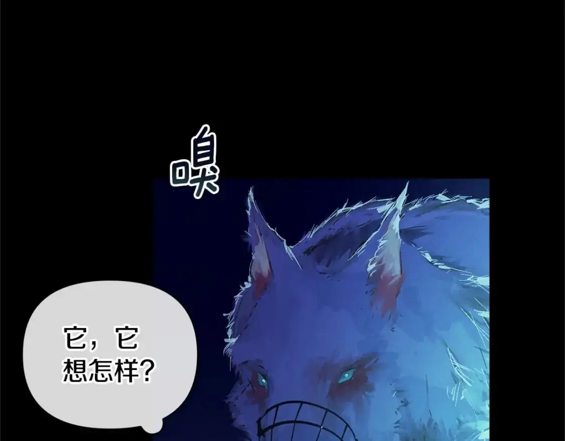 第57话 危险的魔物？161