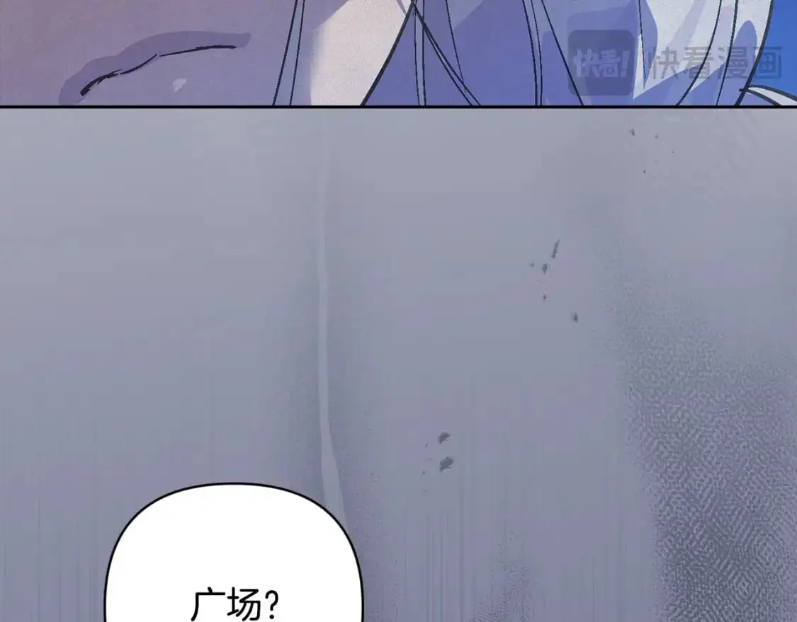 第71话 出发讨伐地133