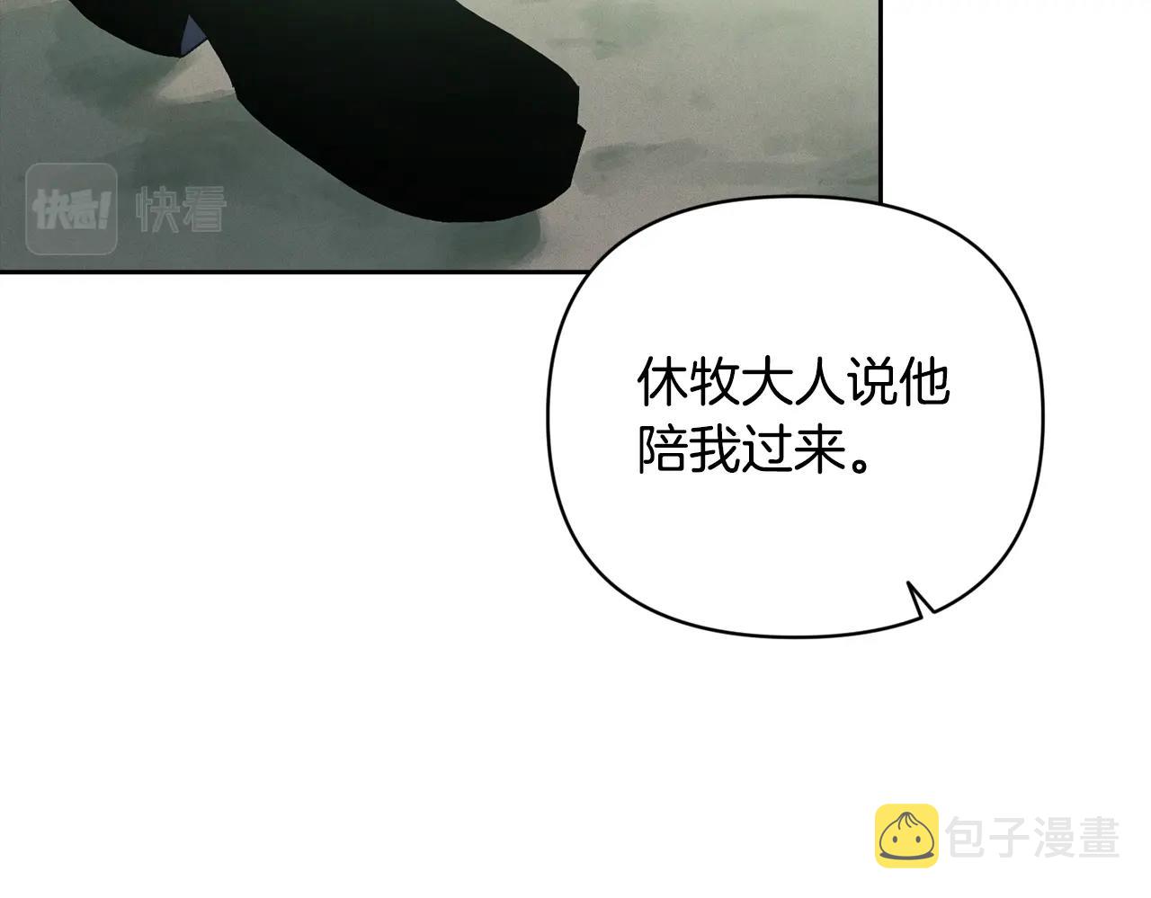 第40话 主人回来了82