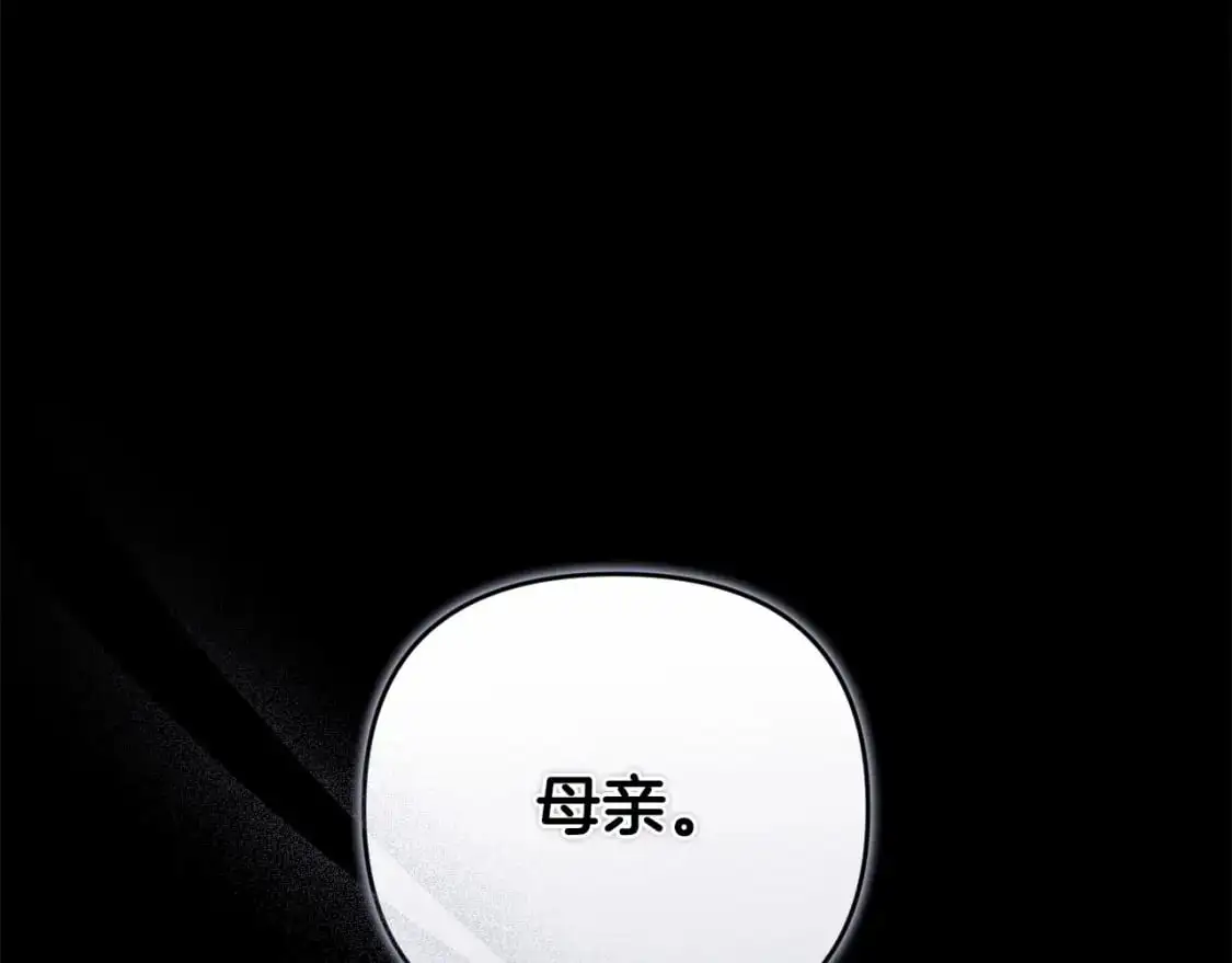 第64话 失败的催眠术73