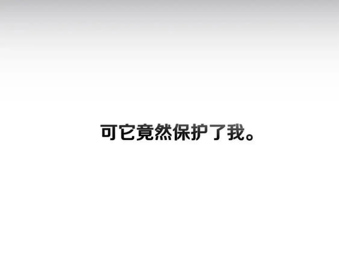第58话 被主人担心71