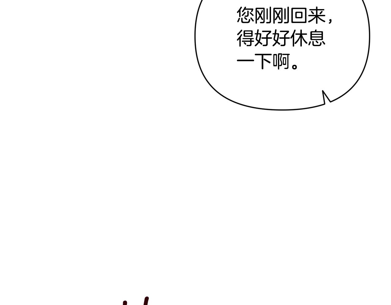 第46话 狠狠欺负你101