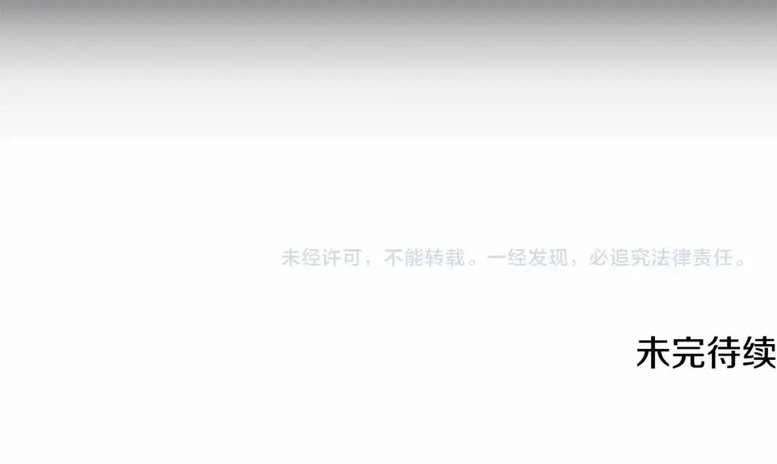 第52话 春季庆典的由来184
