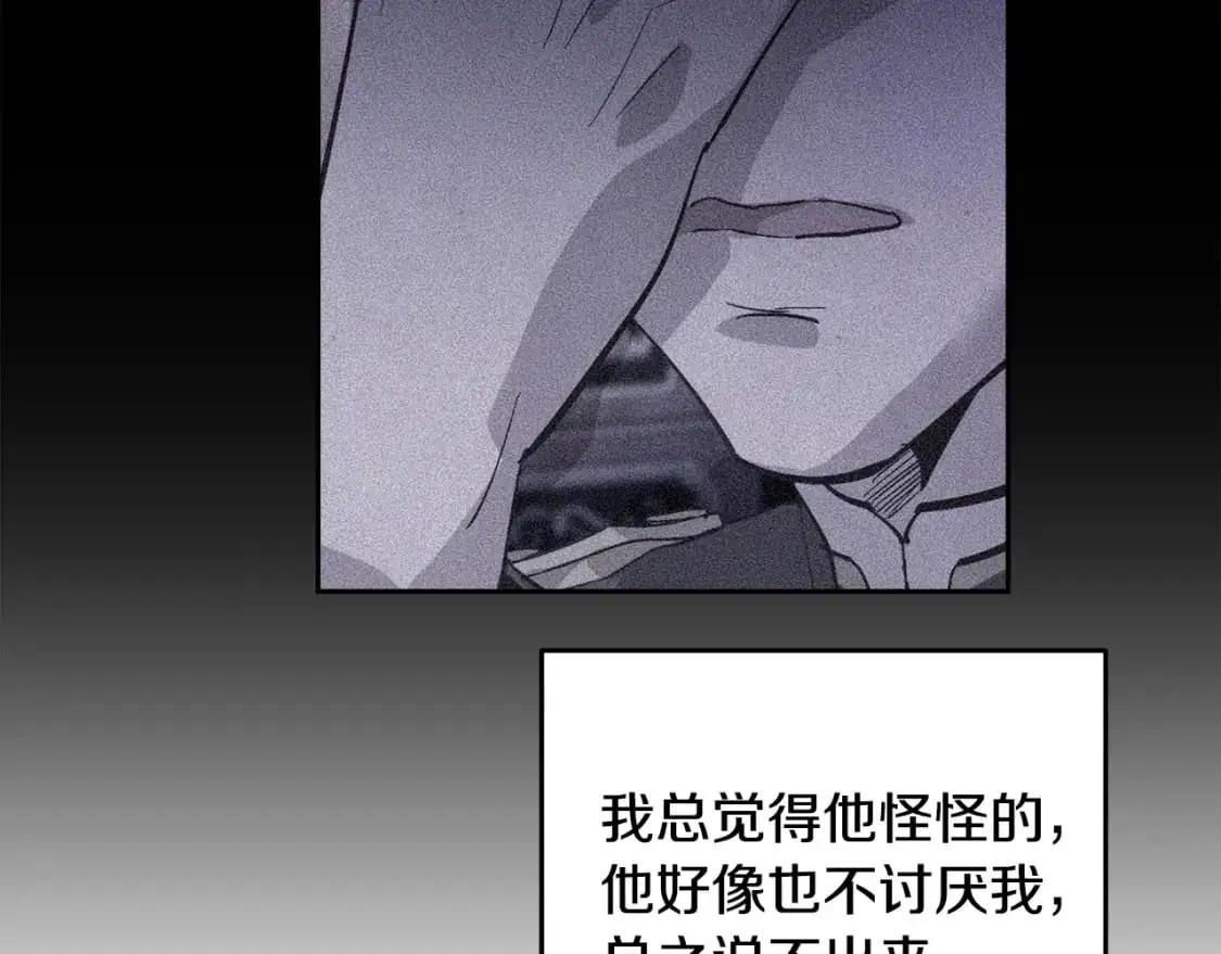 第71话 出发讨伐地81