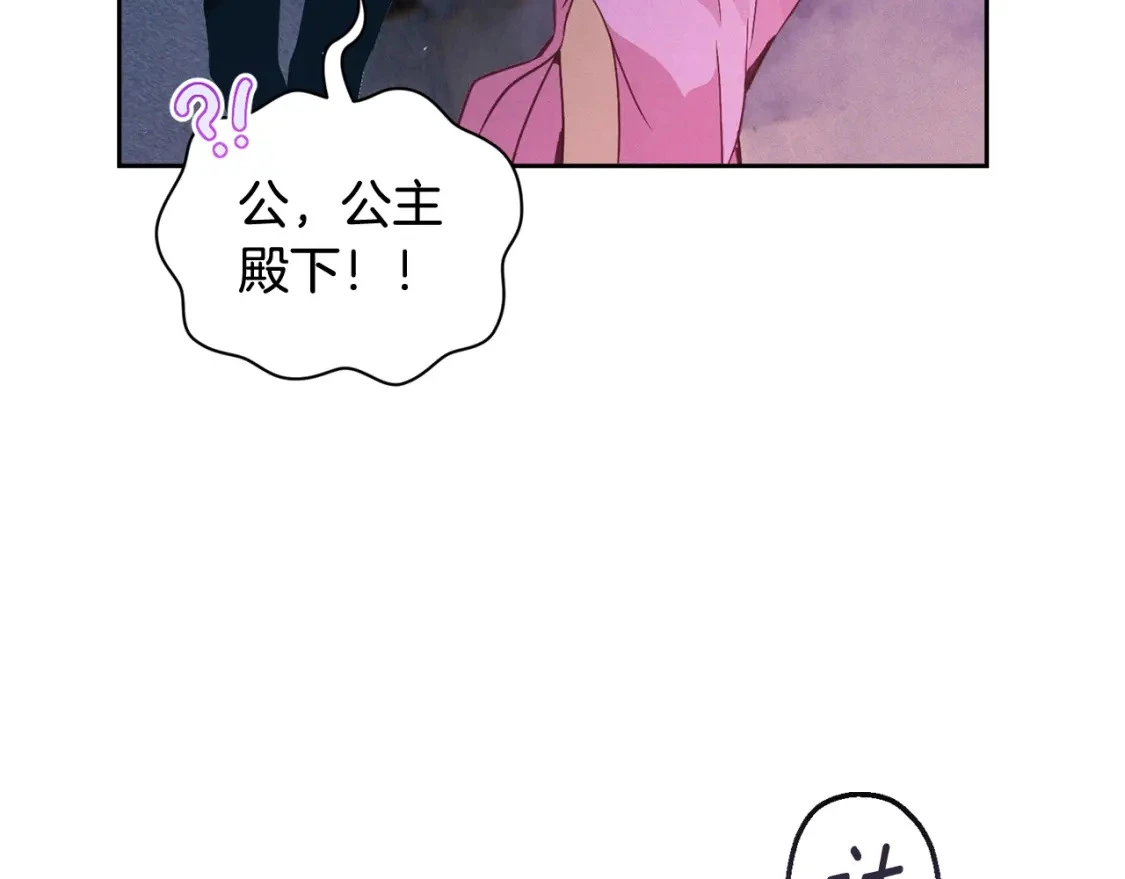 第30话 隔阂139