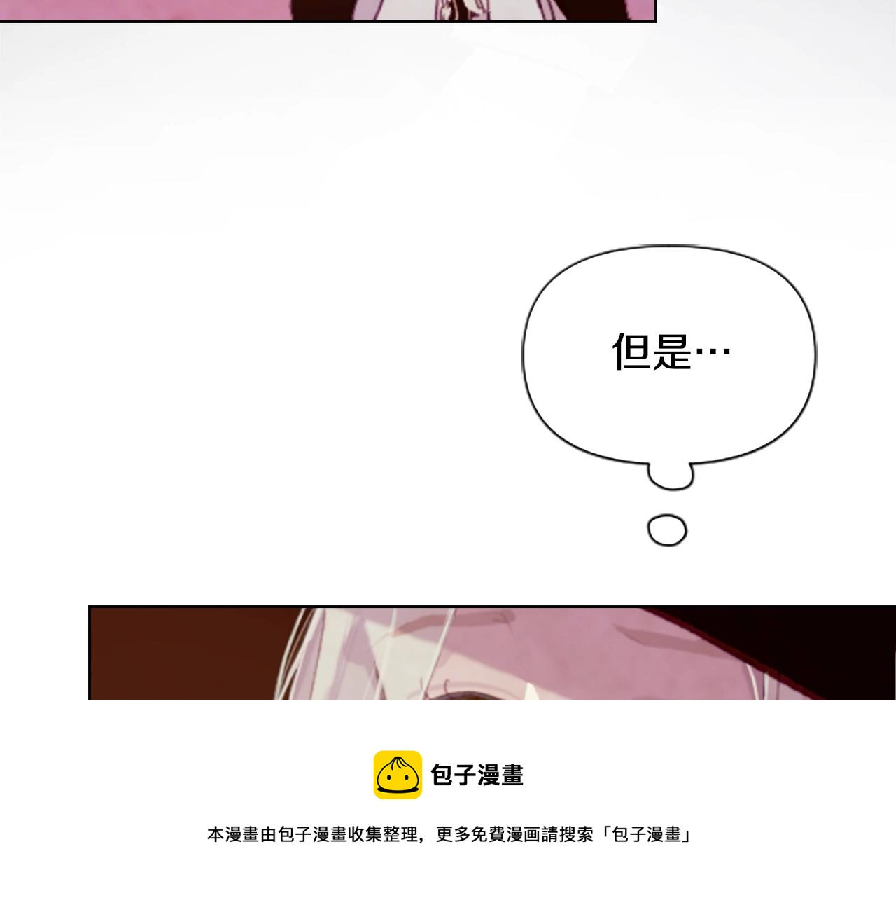第1话 我的能力90