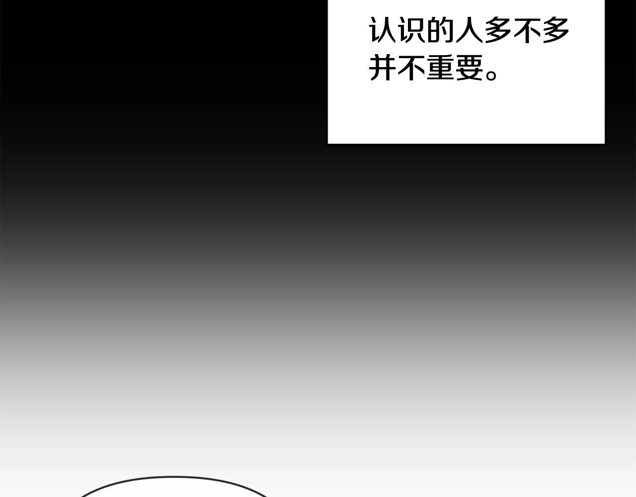 第45话 主人回来了132