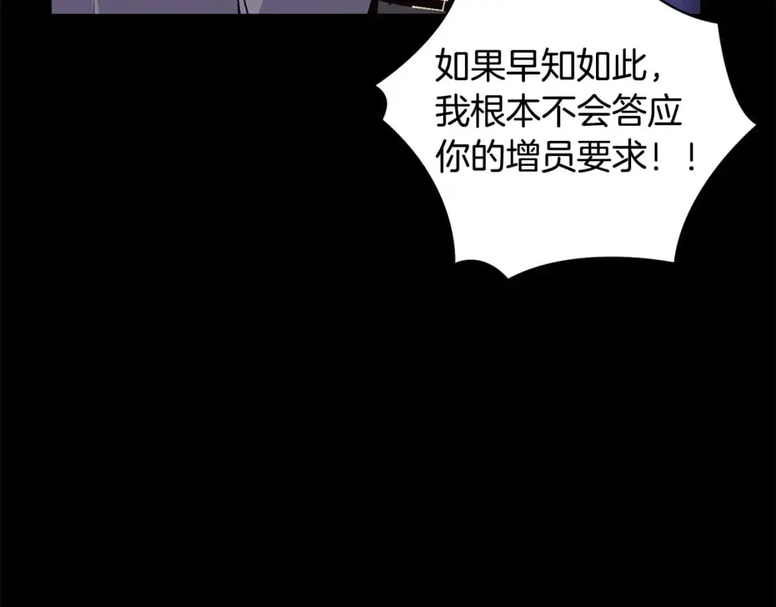 第77话 发现踪迹25