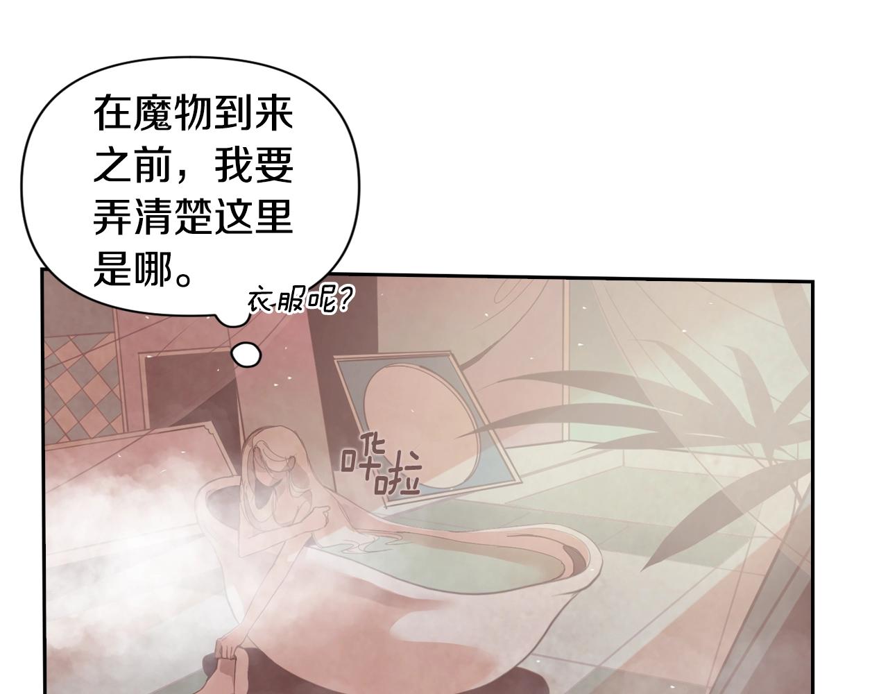 第7话 坦白151