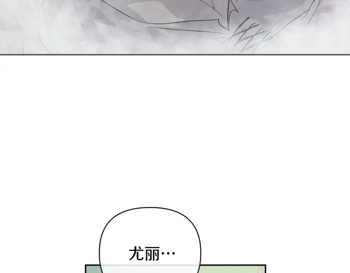 第27话 想要欺负你10