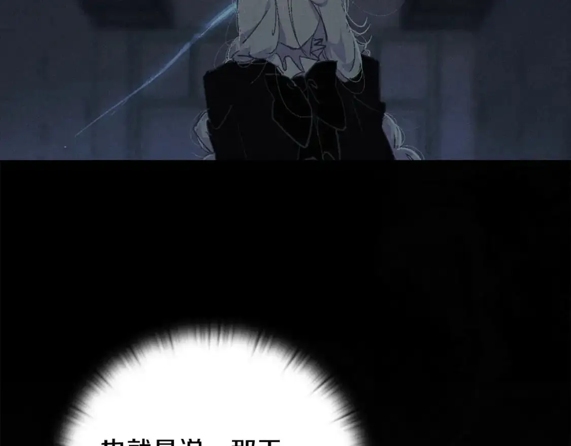 第81话 休战52