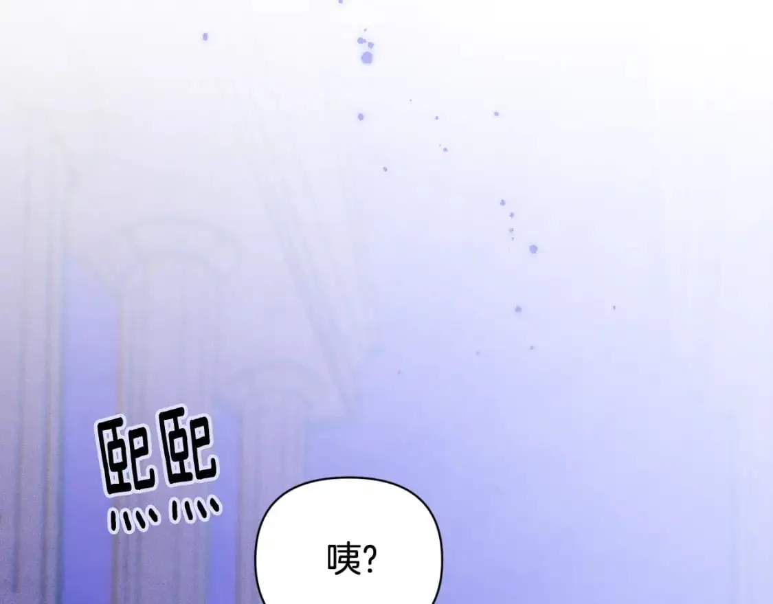 第29话 遗址82