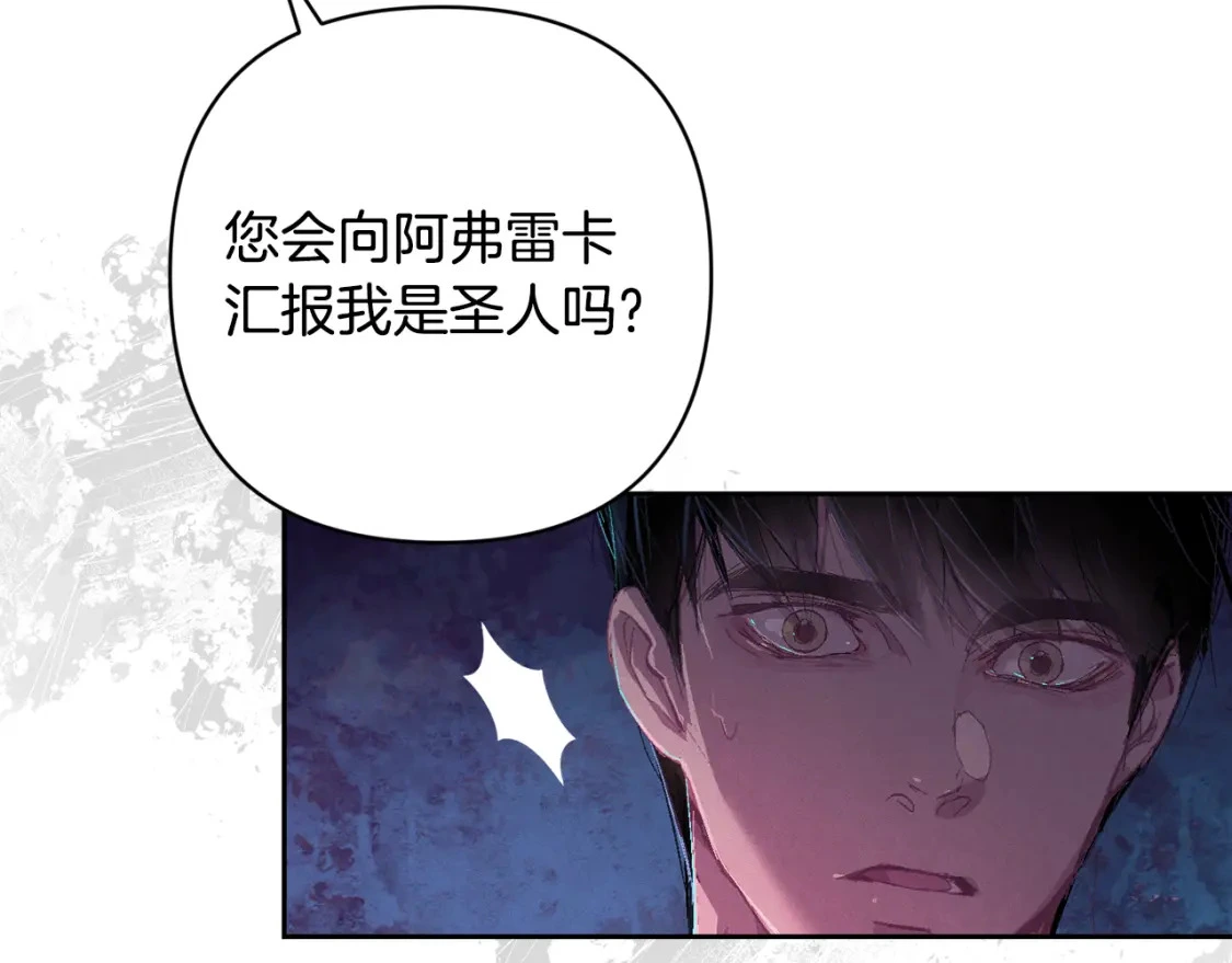 第81话 休战125