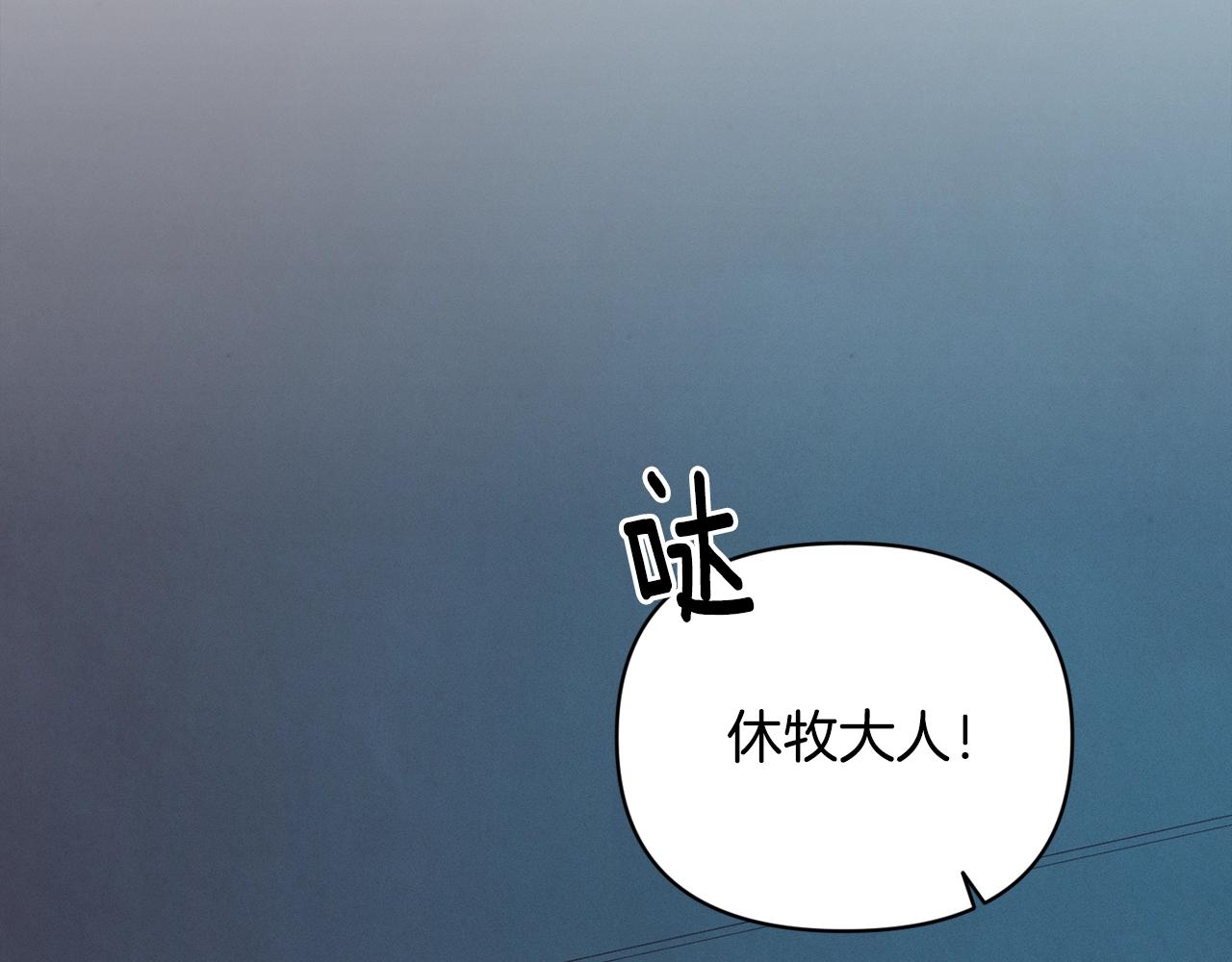 第44话 公主送美男34