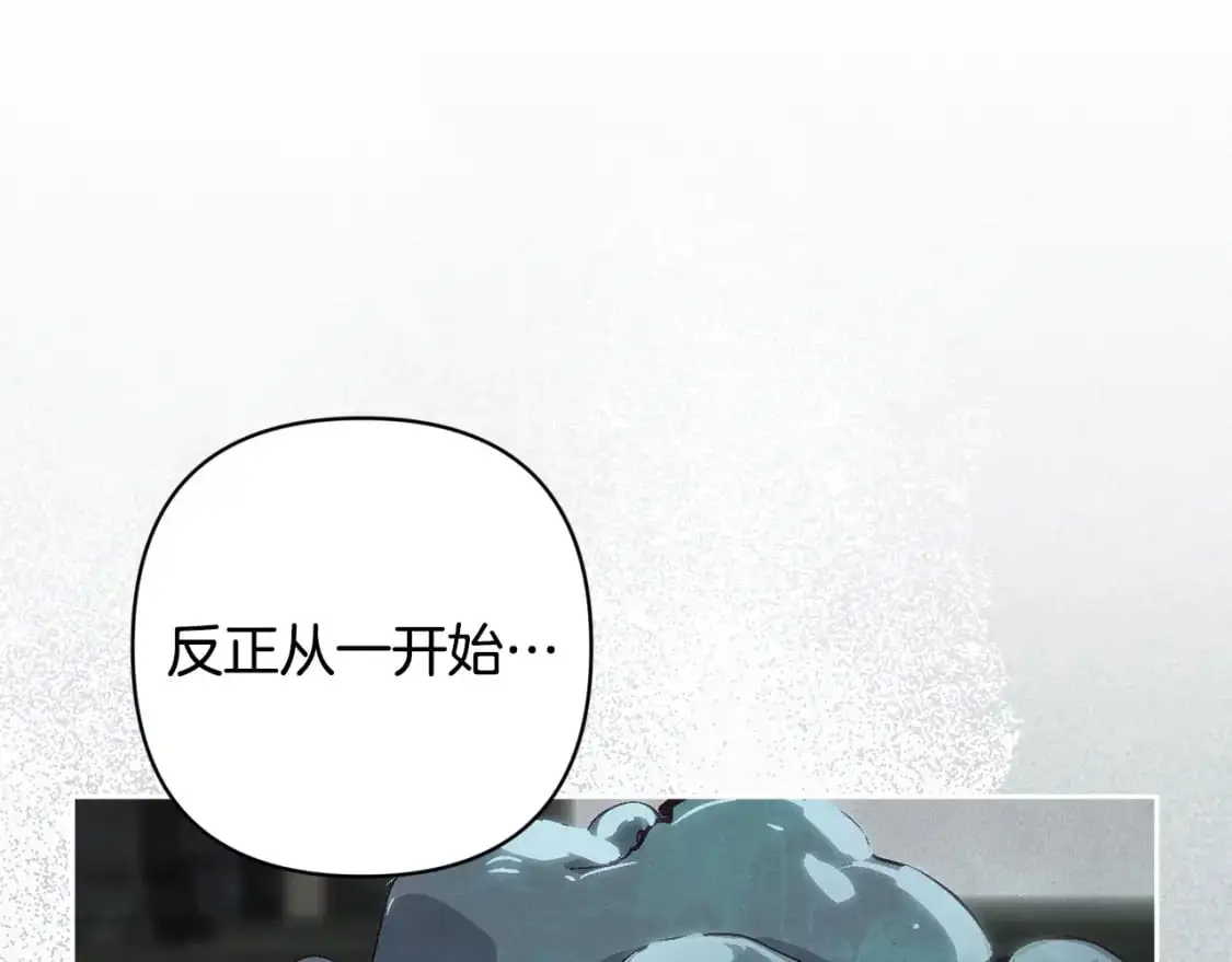 第87话 亲手处理母亲162
