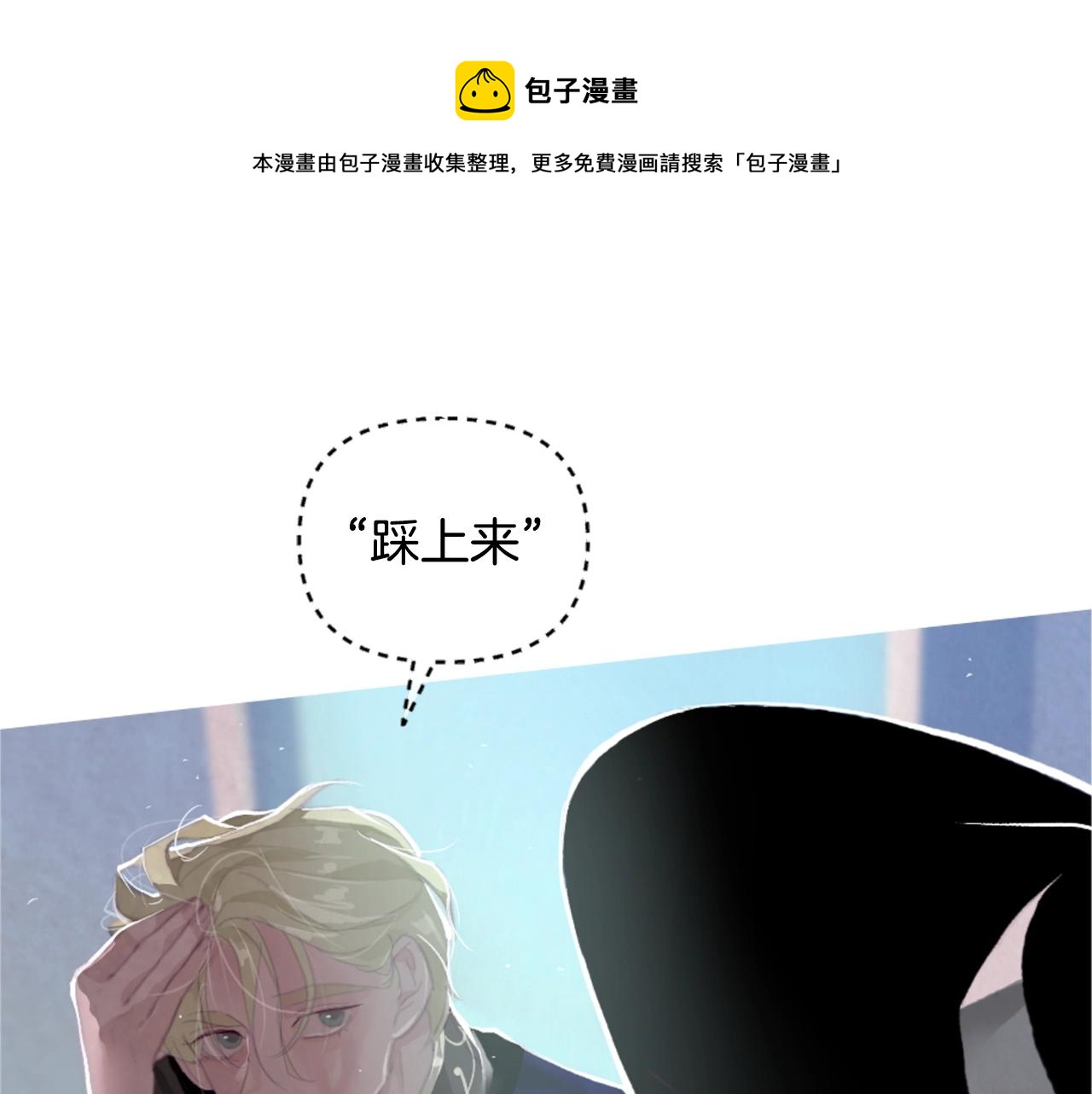 第3话 停下火车150