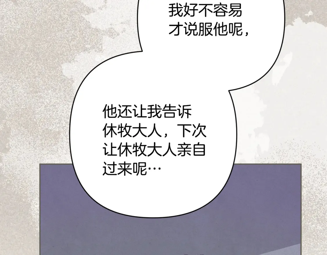 完结话 期待新的未来95