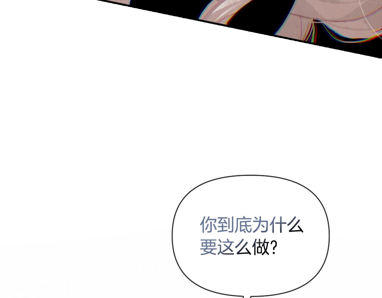 第3话 停下火车235