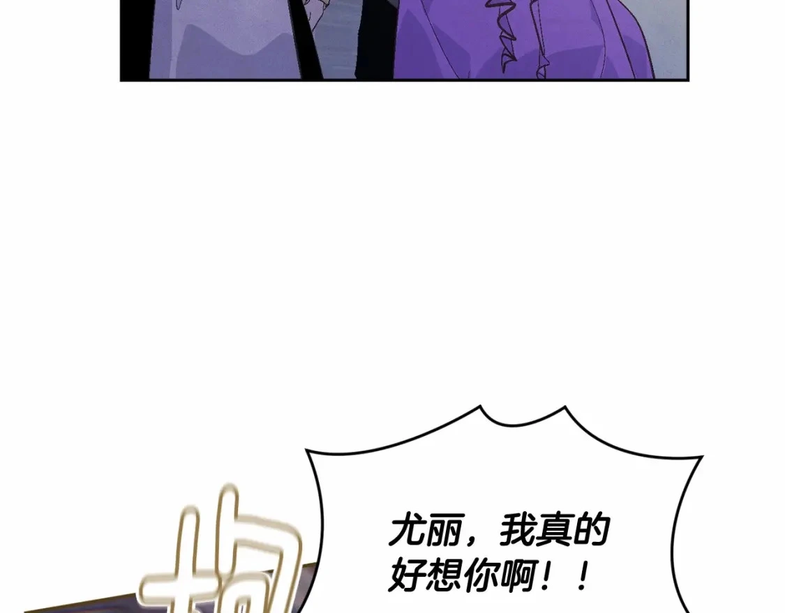 第52话 春季庆典的由来2