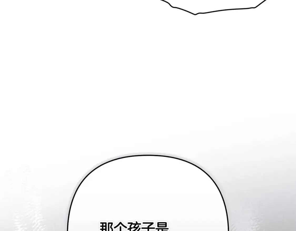 第88话 始作俑者原来是他104
