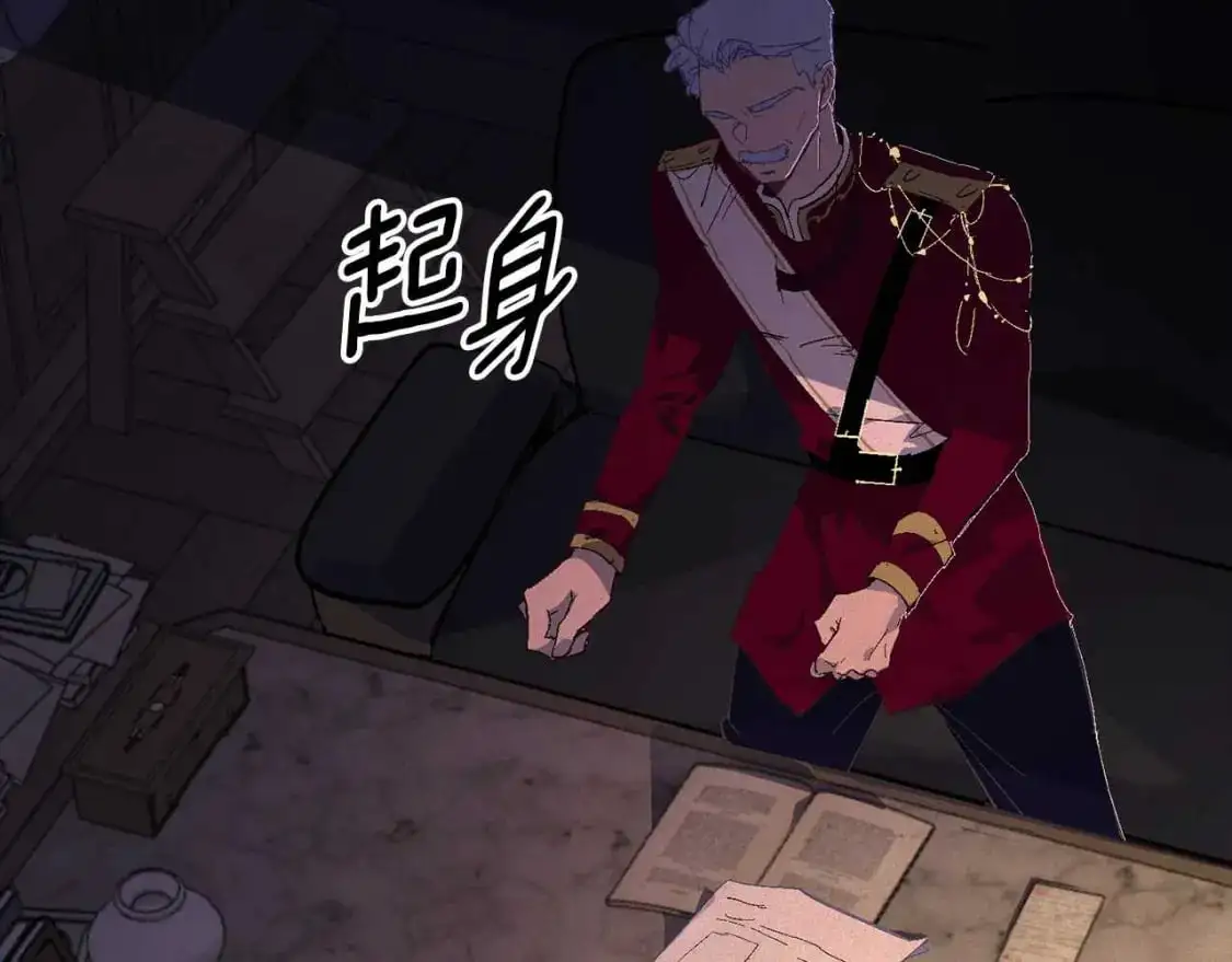 第88话 始作俑者原来是他102
