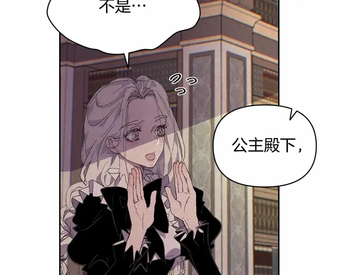 第52话 春季庆典的由来25