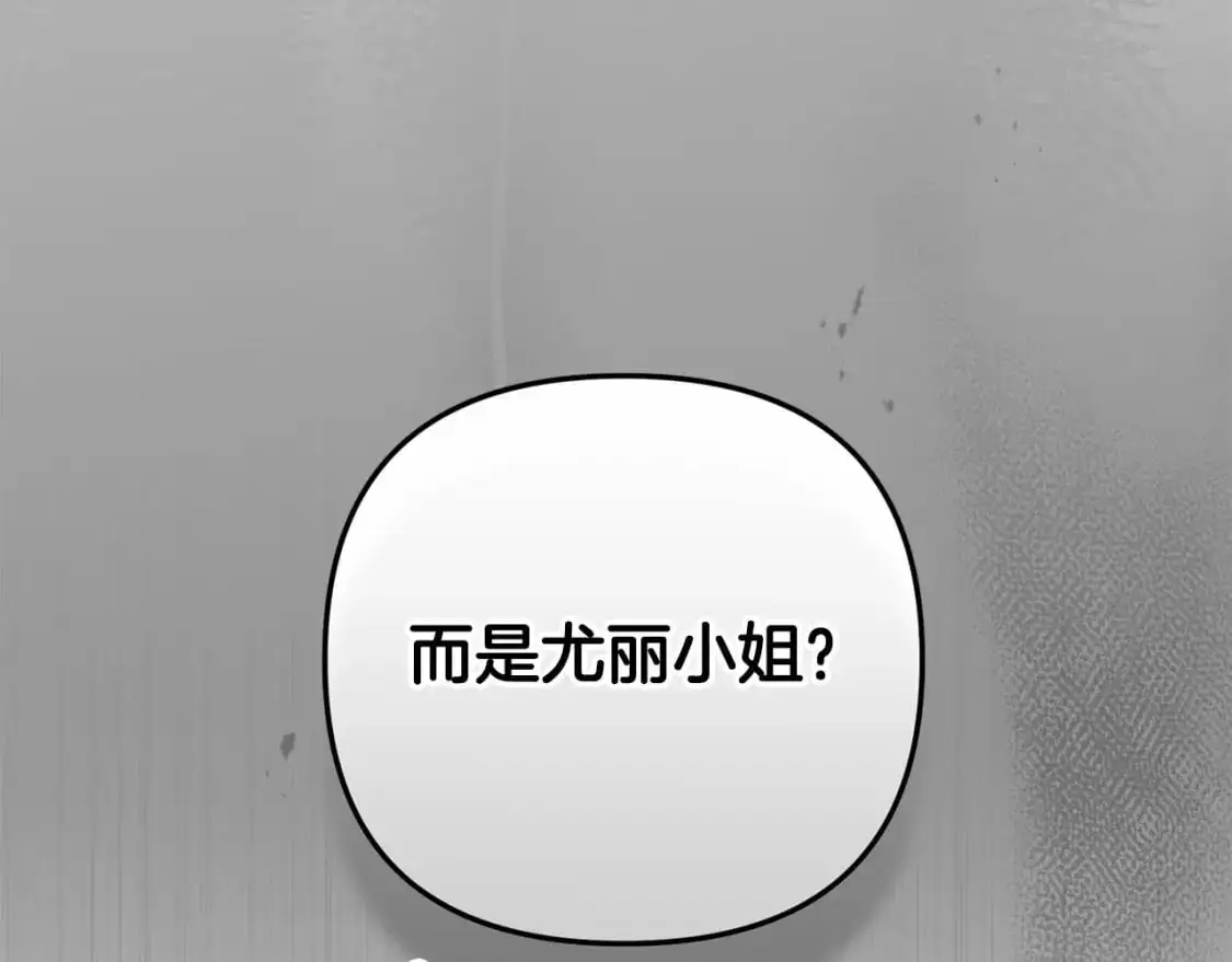 第61话 吃醋68