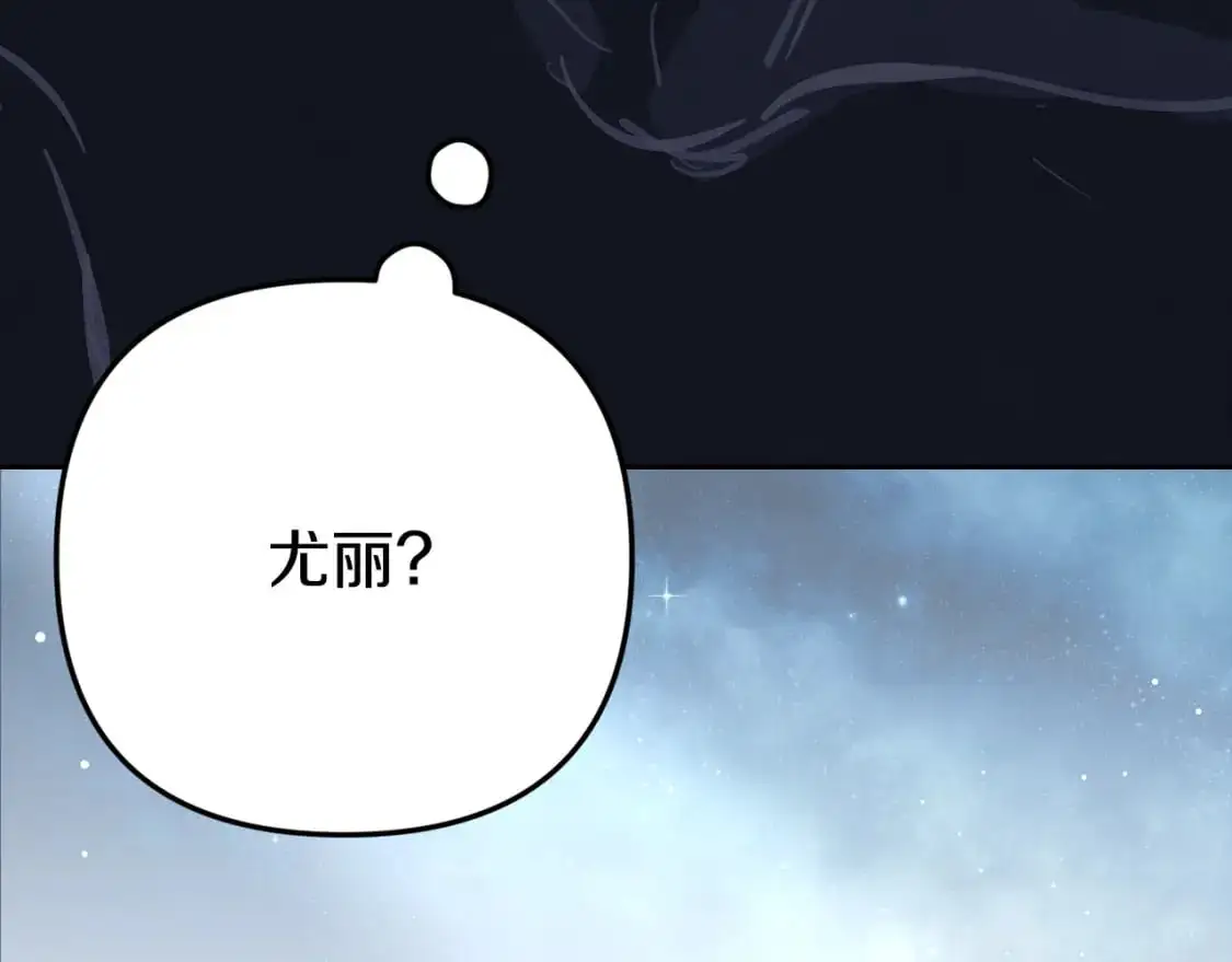 第74话 怀抱魔物的圣人165